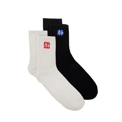Cloud Socks (2-Pack) - Black / Stone