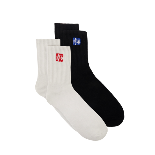 Cloud Socks (2-Pack) - Black / Stone