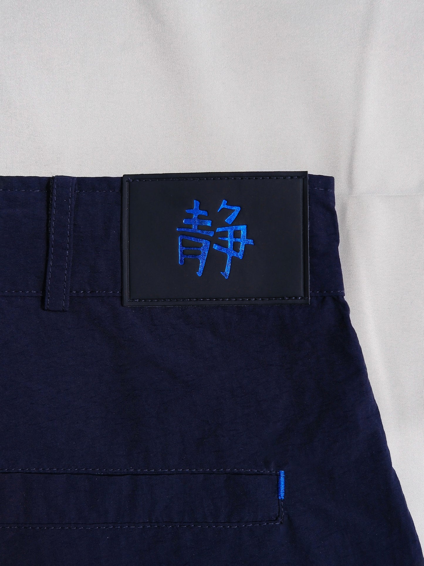 Space Pants -  Navy