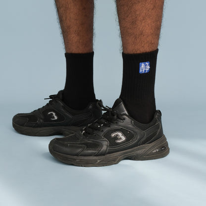 Cloud Socks (2-Pack) - Black / Stone