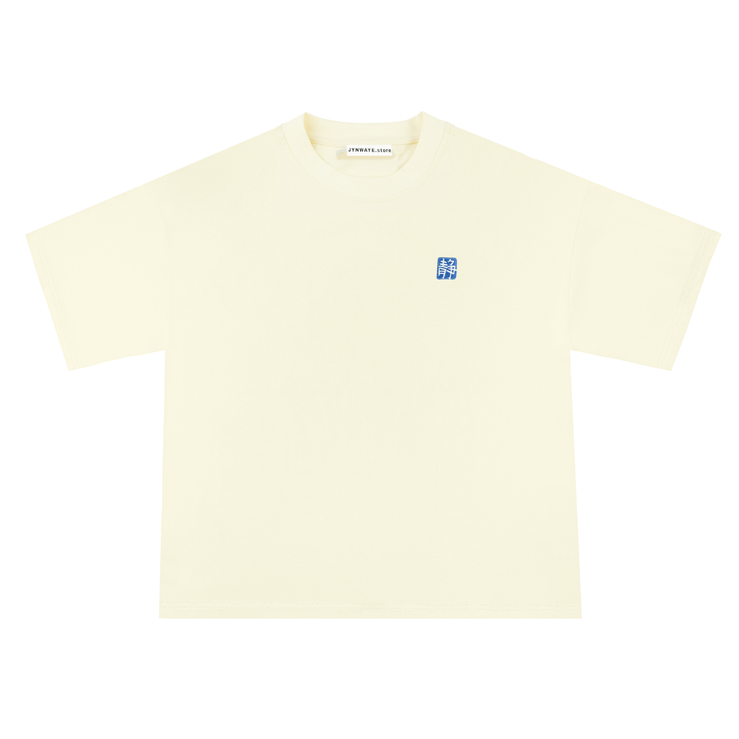Unfriendly Tee - Butter